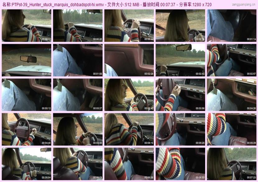 ptpst-39_Hunter_stuck_marquis_dohbadspot